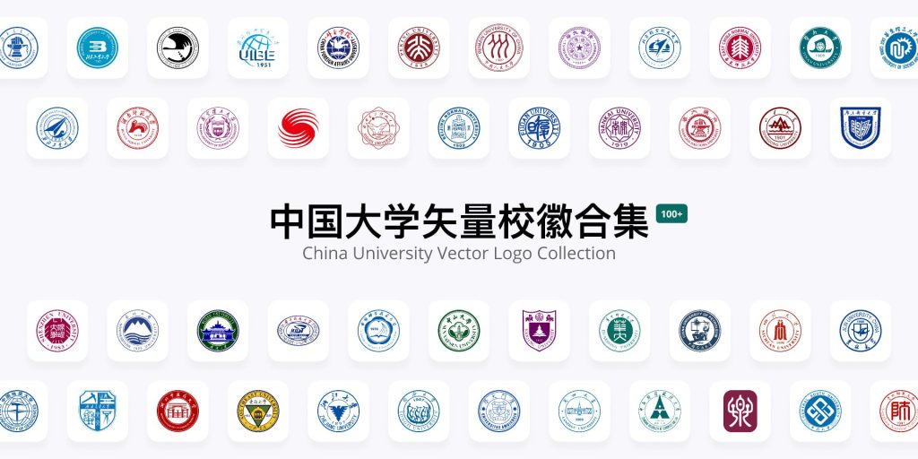 ⭐ 中国大学矢量校徽合集-软件|windows|android|mac|破解|crackMacfun-A very interesting site