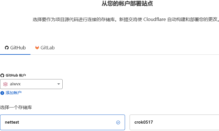 CloudFlare自建长久自用节点(站长亲测好用),CloudFlare 可以用站点提供的美元卡绑定~-Macfun-A very interesting site CloudFlare自建长久自用节点(站长亲测好用),CloudFlare 可以用站点提供的美元卡绑定~-Macfun-A very interesting site