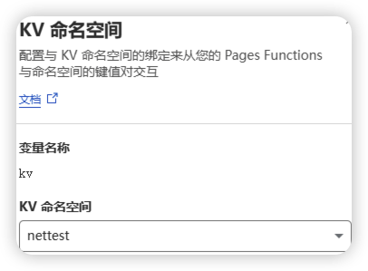CloudFlare自建长久自用节点(站长亲测好用),CloudFlare 可以用站点提供的美元卡绑定~-Macfun-A very interesting site CloudFlare自建长久自用节点(站长亲测好用),CloudFlare 可以用站点提供的美元卡绑定~-Macfun-A very interesting site