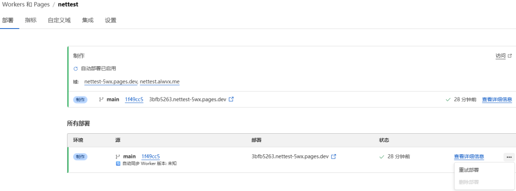 CloudFlare自建长久自用节点(站长亲测好用),CloudFlare 可以用站点提供的美元卡绑定~-Macfun-A very interesting site CloudFlare自建长久自用节点(站长亲测好用),CloudFlare 可以用站点提供的美元卡绑定~-Macfun-A very interesting site