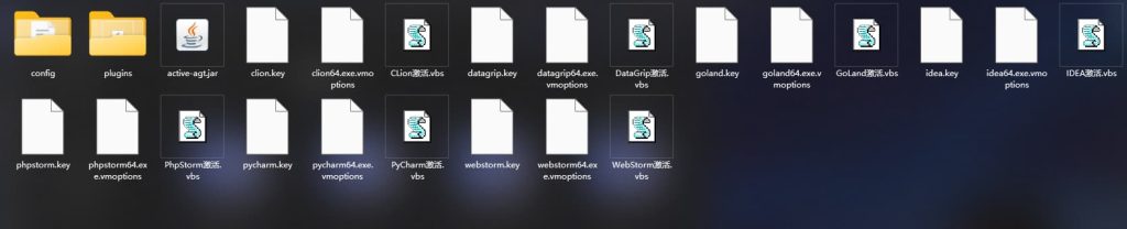 Idea 全家桶一键激活到2099 Idea 全家桶一键激活到2099