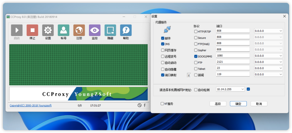 分享Mac下如何通过 Surge 访问虚拟机里开的内网-Macfun-A very interesting site 分享Mac下如何通过 Surge 访问虚拟机里开的内网-Macfun-A very interesting site