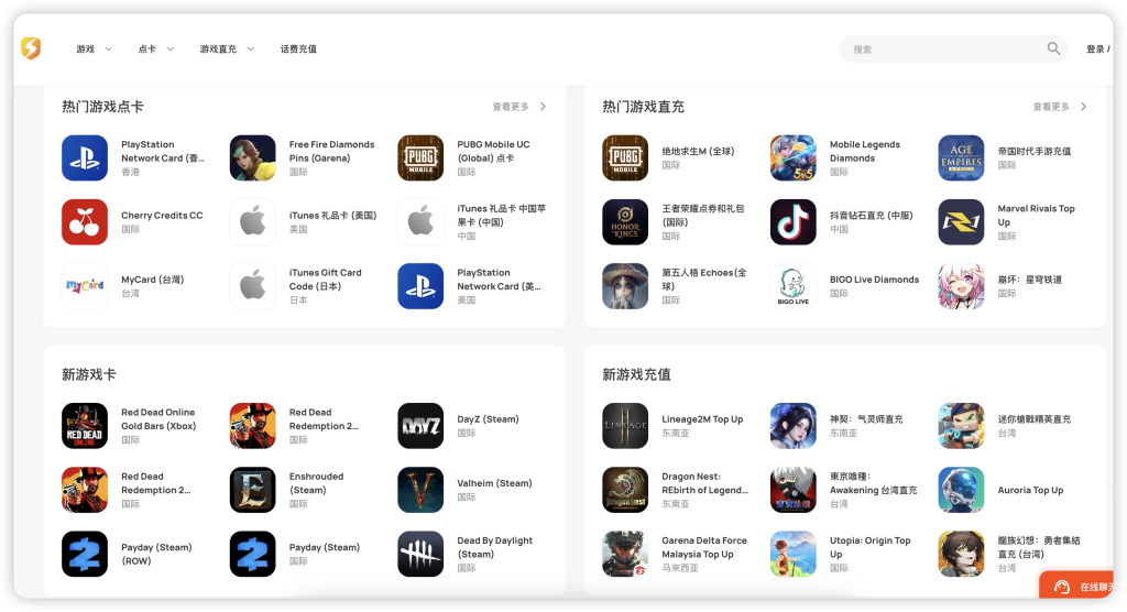 土区Apple礼品卡购买经验分享-Macfun-A very interesting site 土区Apple礼品卡购买经验分享-Macfun-A very interesting site