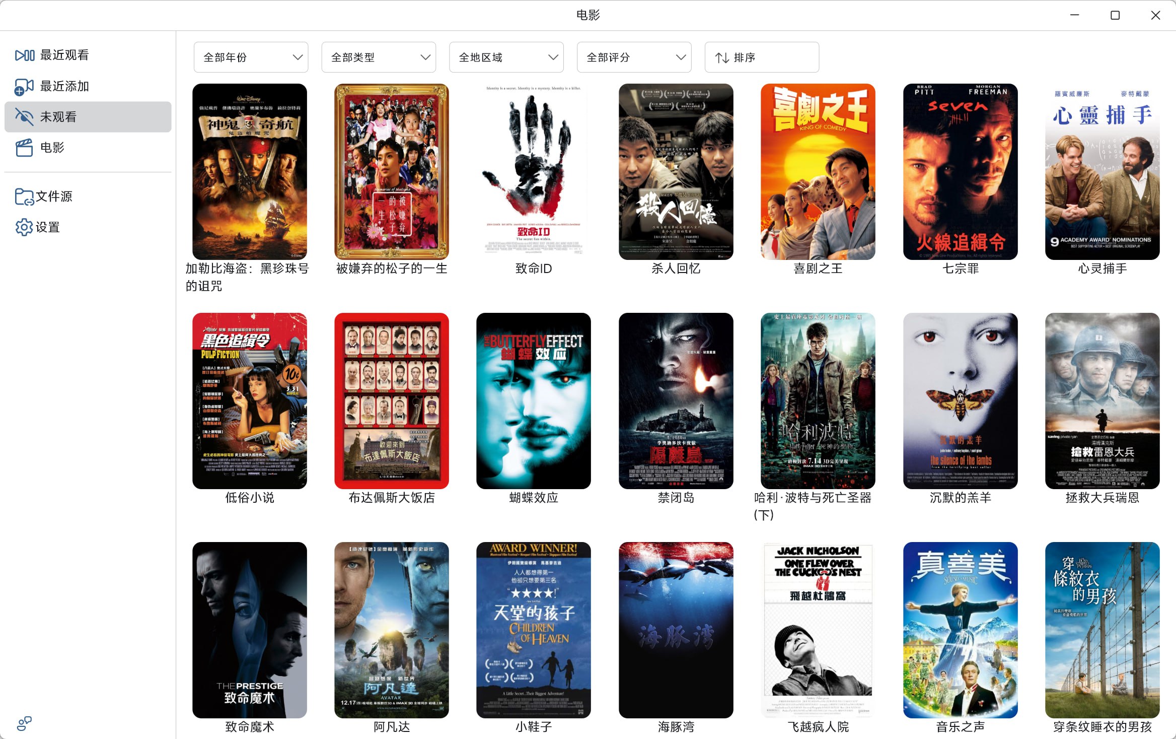 ▶ Medianex – 一款插件化的视频播放器-Macfun-A very interesting site ▶ Medianex – 一款插件化的视频播放器-Macfun-A very interesting site