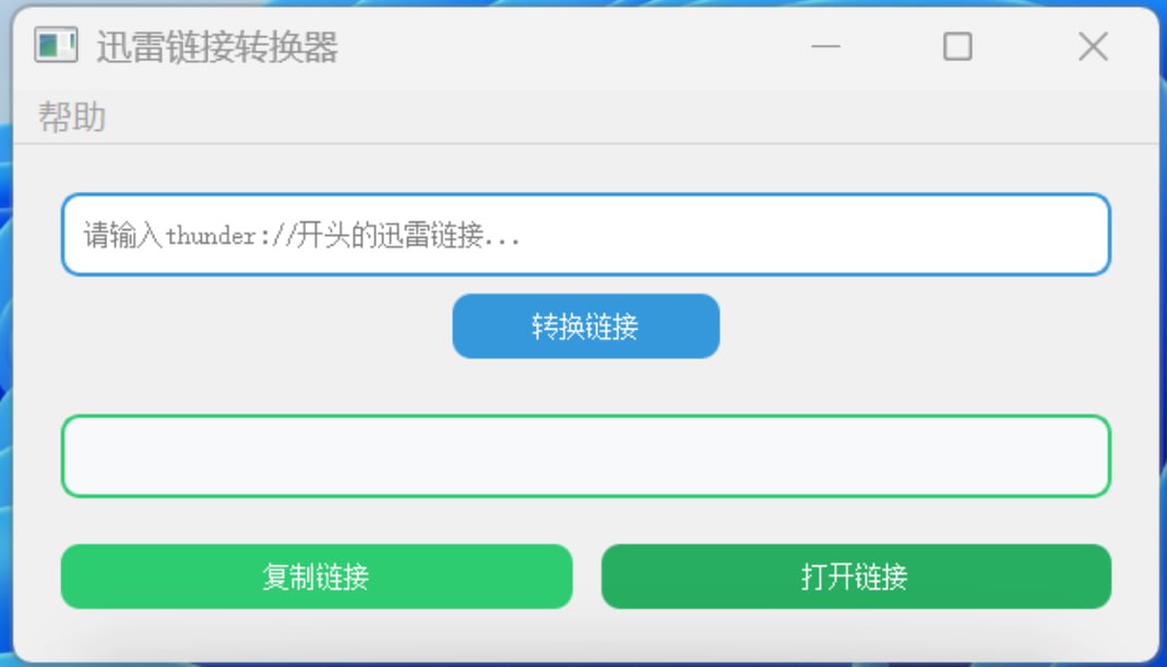 🔁 Thunder-HTTPS – 迅雷链接转换工具-Macfun-A very interesting site 🔁 Thunder-HTTPS – 迅雷链接转换工具-Macfun-A very interesting site