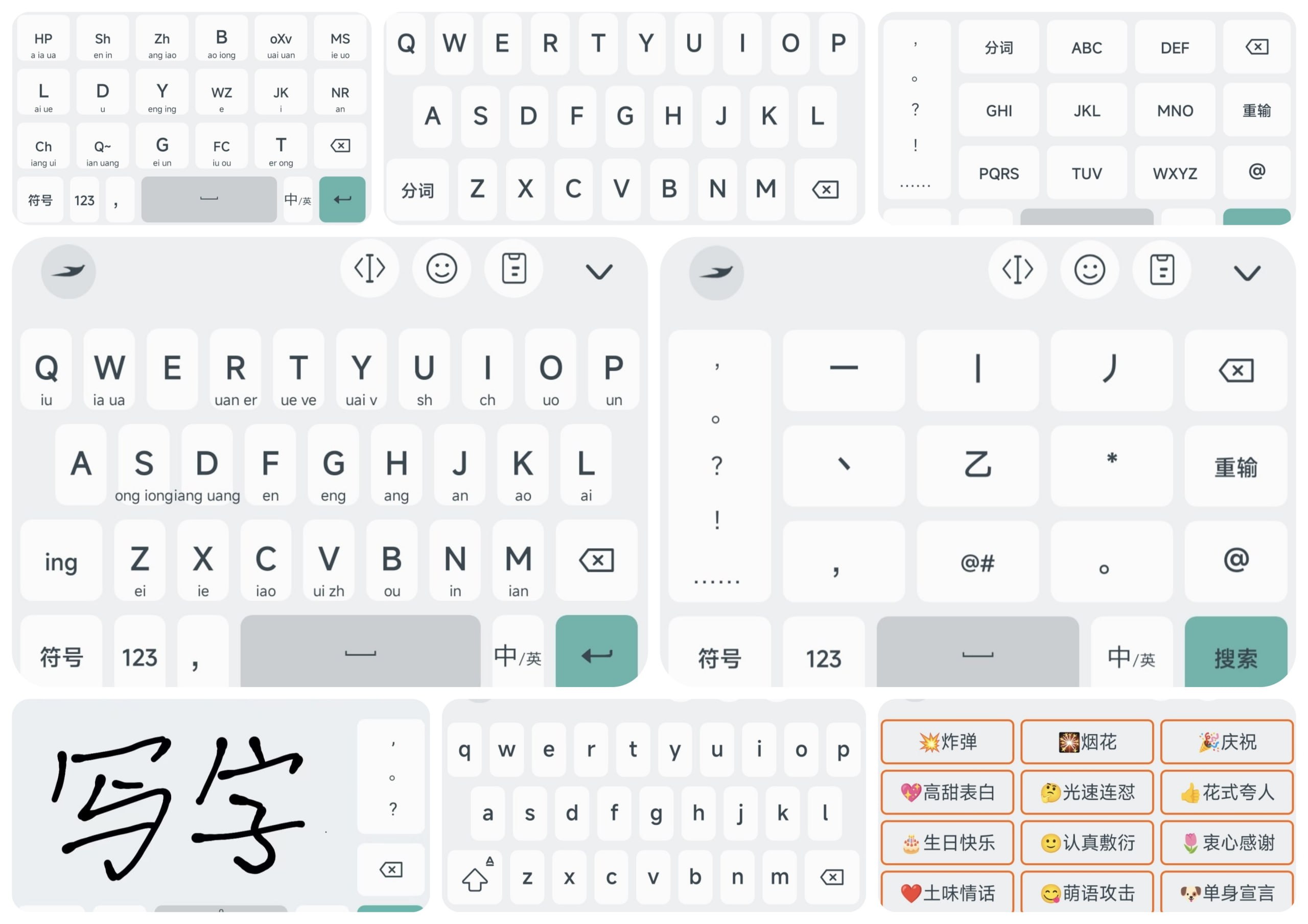 ⌨ 语燕拼音输入法 – 一款易用、快速、准确的 Rime 安卓输入法方案-Macfun-A very interesting site ⌨ 语燕拼音输入法 – 一款易用、快速、准确的 Rime 安卓输入法方案-Macfun-A very interesting site