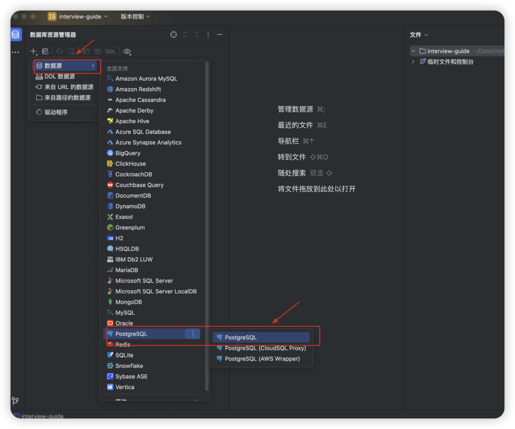 图片[2]-本地搭建 PostgreSQL + PGvector 向量数据库-MacFun is an interesting website.
