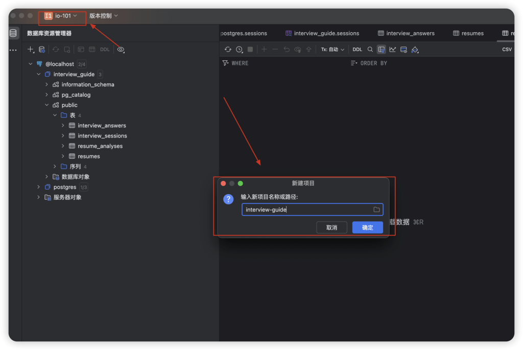 图片[1]-本地搭建 PostgreSQL + PGvector 向量数据库-MacFun is an interesting website.