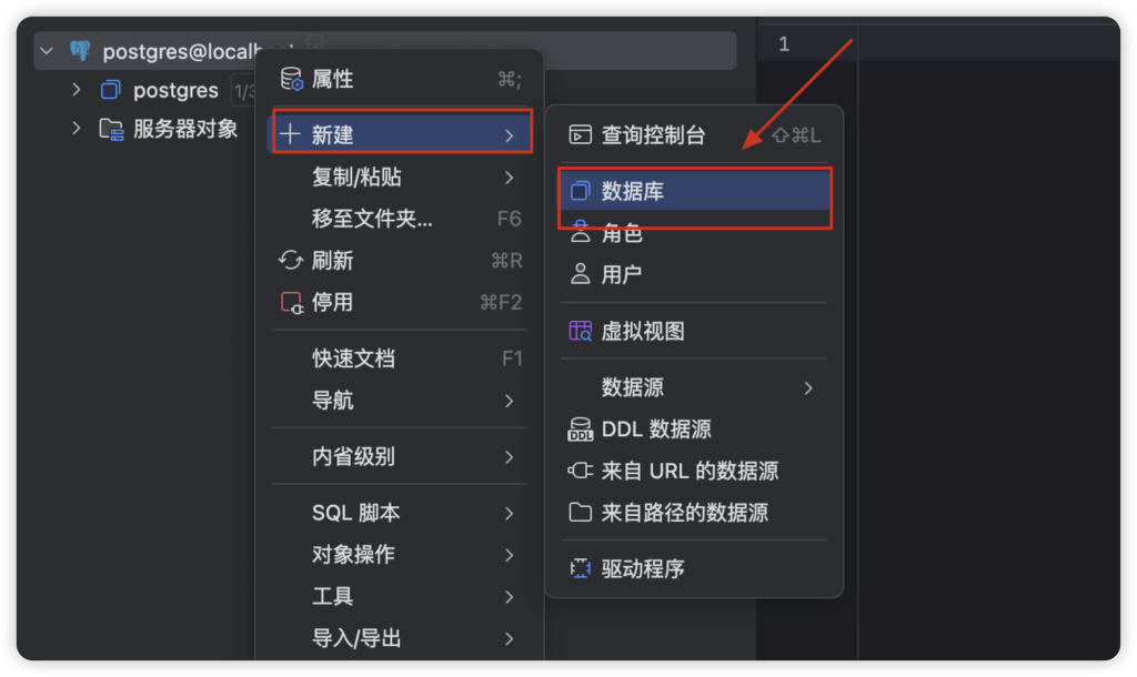 图片[4]-本地搭建 PostgreSQL + PGvector 向量数据库-MacFun is an interesting website.