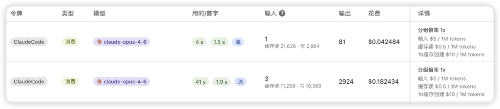 图片[2]-Claude Code CLI Native (bun) 1h 缓存补丁-MacFun is an interesting website.