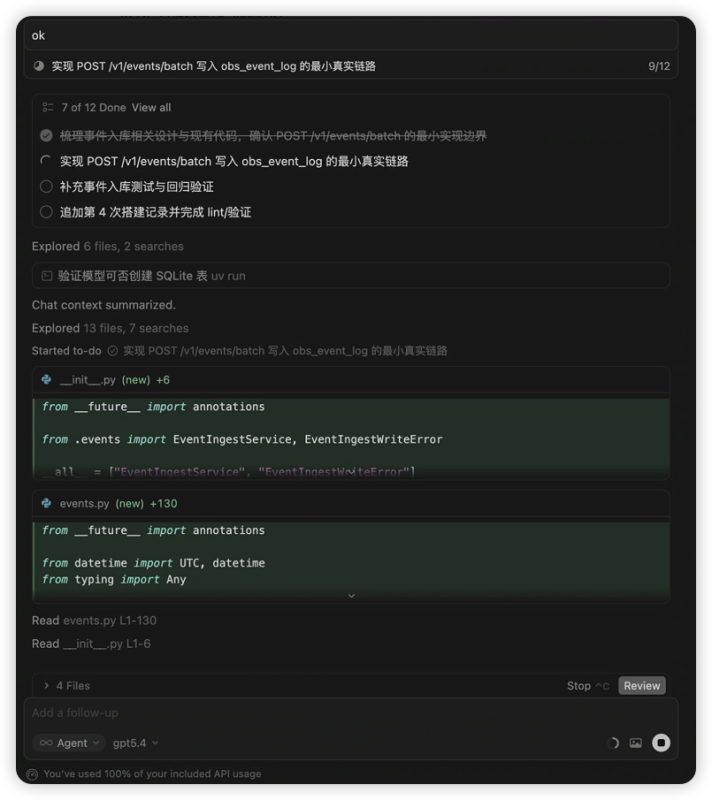 无限流 GPT5.4 接入 Cursor-MacFun is an interesting website.