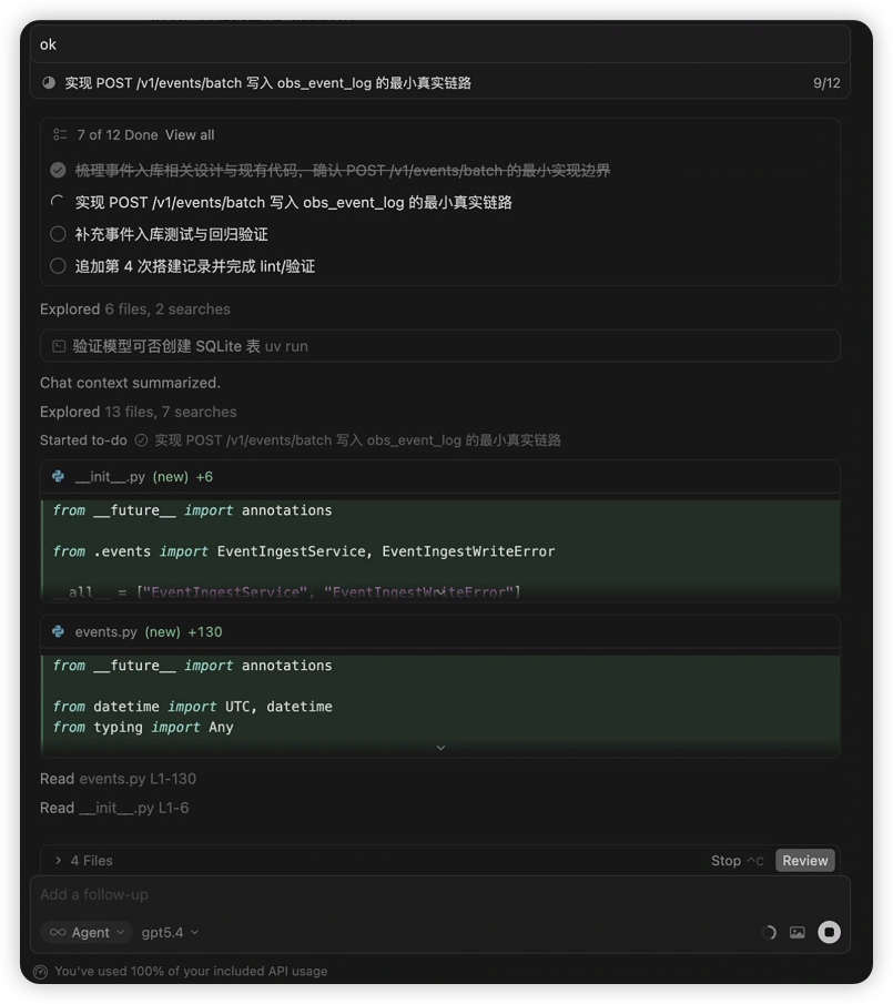 图片[1]-无限流 GPT5.4 接入 Cursor-MacFun is an interesting website.