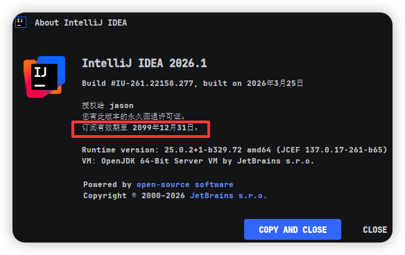 IDEA 2026.1 激活教程（勿商用）-MacFun is an interesting website.