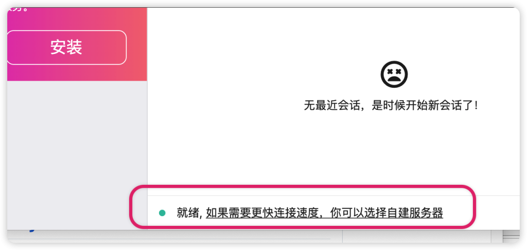 图片[5]-Rustdesk开源远程桌面，自建服务器部署-MacFun is an interesting website.