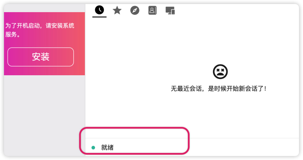图片[6]-Rustdesk开源远程桌面，自建服务器部署-MacFun is an interesting website.