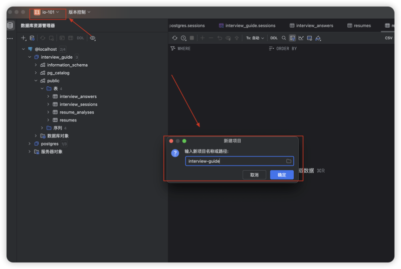 本地搭建 PostgreSQL + PGvector 向量数据库-MacFun is an interesting website.
