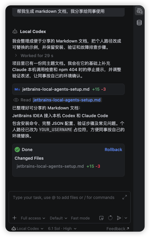在 JetBrains IDEA 中接入本机 Codex 和 Claude Code-MacFun is an interesting website.